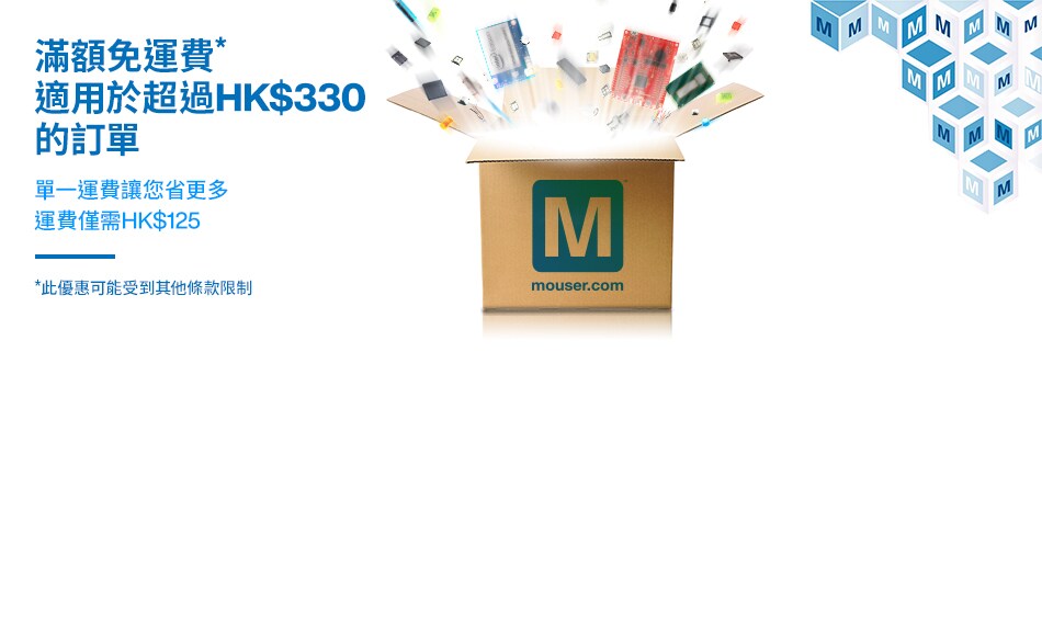 滿額免運費*－適用於超過HK$330的訂單，單一運費讓您省更多，運費僅需HK$125。FedEx或DHL 2到4天到貨。 *此優惠可能受到其他條款限制